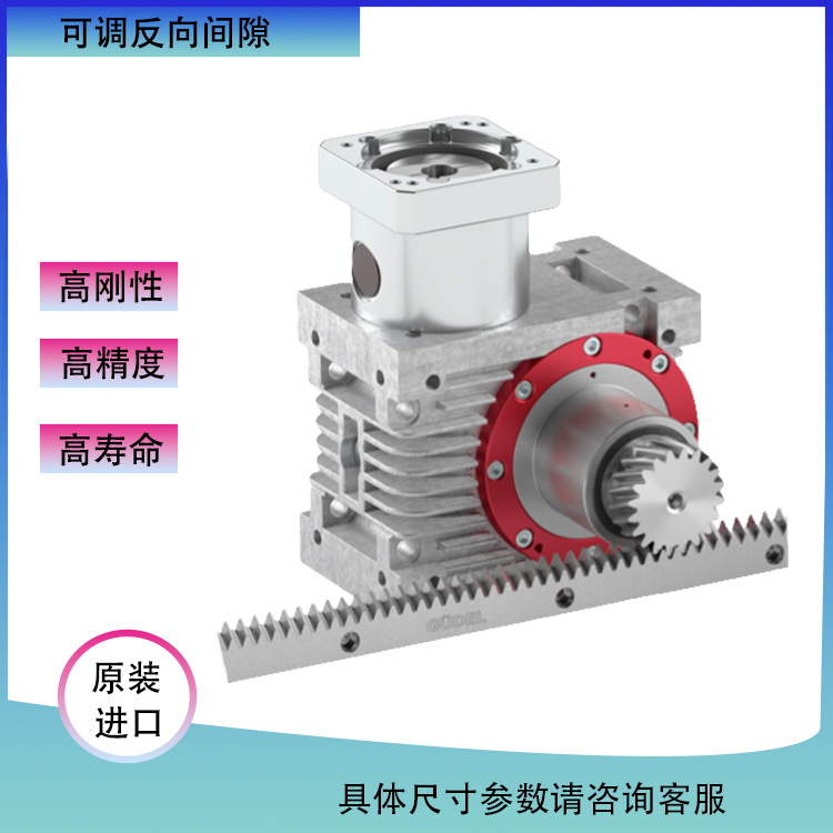GUDEL涡轮减速机FH系列 FH045/S3、FH120、FH060、FH060/S3