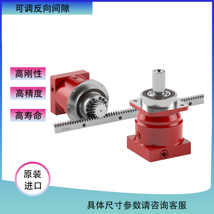 GUDEL减速机GSP1-M-5-3-V1