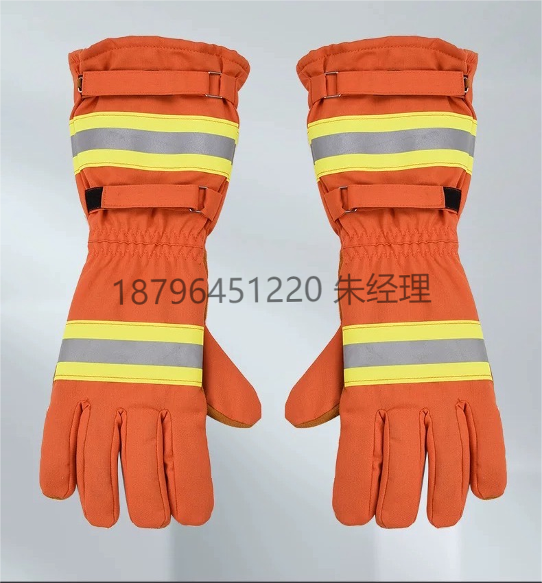 森林消防手套 森林防火手套耐磨阻燃隔热手套消防员防护救援手套
