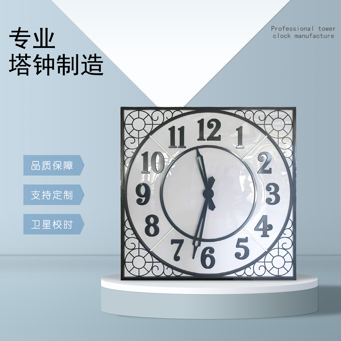 供应康巴丝KTS-15卫星校时夜间照明建筑塔钟