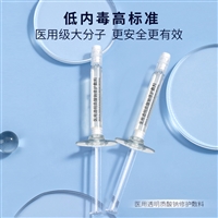 械二类三类医用透明质酸钠修护凝胶大中小分子凝胶贴牌生产厂家