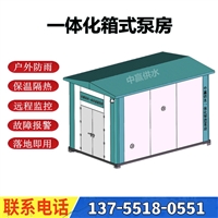 湖北枝江二次供水变频增压泵 可自动设置定时启停地埋式bdf复合水箱