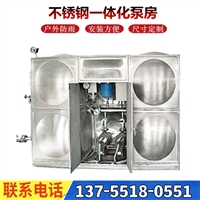 上饶弋阳县变频器恒压供水设备 高楼小区二次给水设备系统型号