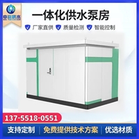 江西景德镇自动给水控制系统 互联网大门的钥匙 BDF水箱