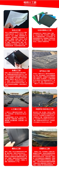 猪场环保养殖防渗膜1.5mm粪污发酵池防渗漏