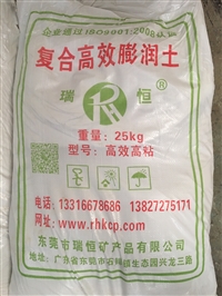 建筑防水涂料、砂浆和混凝土添加剂复合高效膨润土 厂家直发 