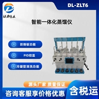 智能一体化蒸馏仪 DL-ZLT6防倒吸功能六位单独控制