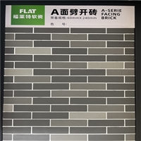 MCM软瓷材料厂家