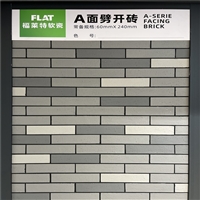 防火MCM软瓷材料批发厂家