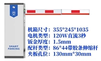 道闸杆在怎么买怎么维修安装