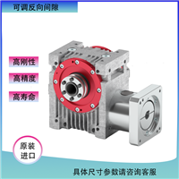 GUDEL涡轮减速机NA系列 NA030/S4、NA030/R、NA120/R、NA120/S1