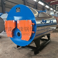  燃气热水锅炉分汽包安全阀700公斤电蒸汽发生器银晨锅炉集团