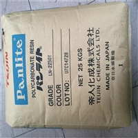 抗紫外线PC ABS TN-7500MC 日本帝人 家电专用原料