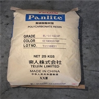 耐高温PC ABS T-2854 日本帝人