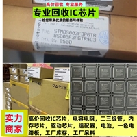 天津回收西门子通讯模块回收倍福模块EL3104EL3111