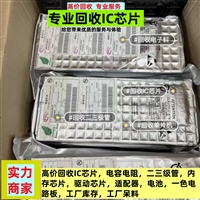 回收库存二手包装机械