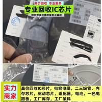 库存处理回收西门子PLC模块