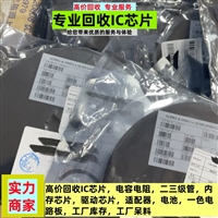 回收液压接头电子料