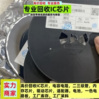 回收电子料燃油滤清器
