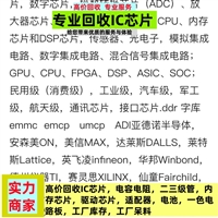 回收实验电炉电子料