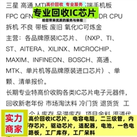 北京回收基恩士3D轮廓测量仪回收编码器