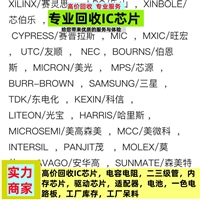 回收电动机保护器电子料