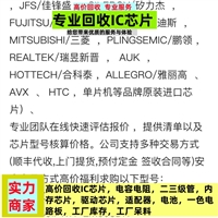 库存处理回收三菱PLC