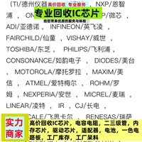 岳阳市回收康耐视相机IS7905C-363-50回收倍福模块EL3104EL3111