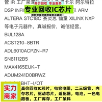 北京回收基恩士光纤三菱触摸屏回收