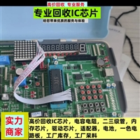 回收电子料LED电源控制器