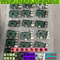 天津回收基恩士LJ-X8200回收三菱触摸屏