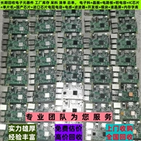 回收废油电子料