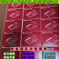 回收电抗器电子料