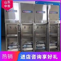 升温快速 YBHZD38-3.85/127F矿用隔爆兼本安型防爆饮水机