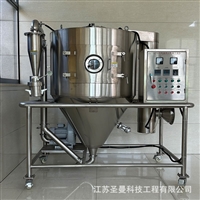 蒸发量5kg/h喷雾干燥机URS