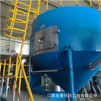 800kg/h牛肉粉离心喷雾干燥塔