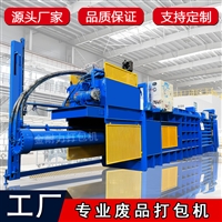 金耐力卧式半自动废品打包机