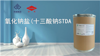 工业级十三酸钠STDA  高纯度表面活性剂原料
