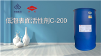 洁氏化学低泡表面活性剂C-200/耐酸碱环保