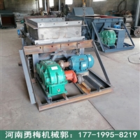 矿用煤炭给煤机 煤粉往复式给料机 石英铁矿煤炉电动喂料机