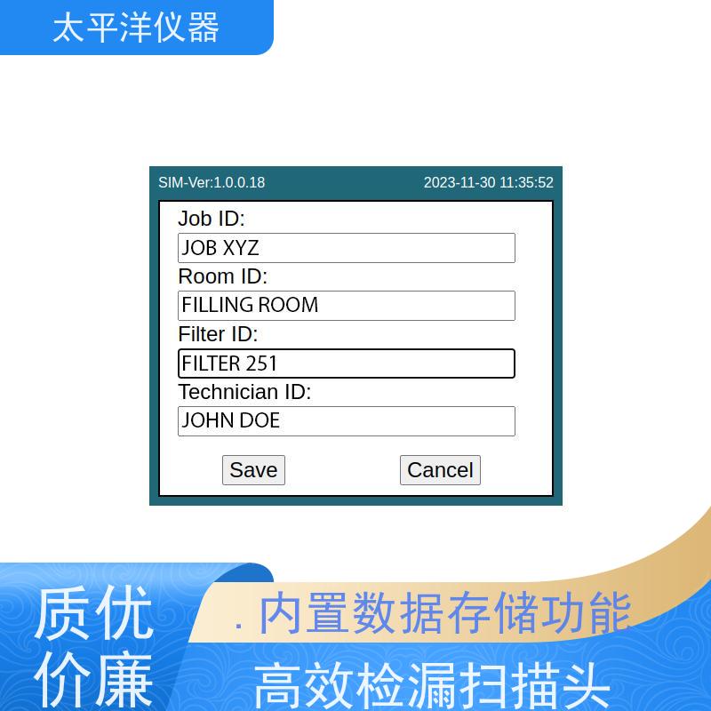 太平洋仪器 iprobe plus 大容量光度计扫描头 多功能集成 节能环保
