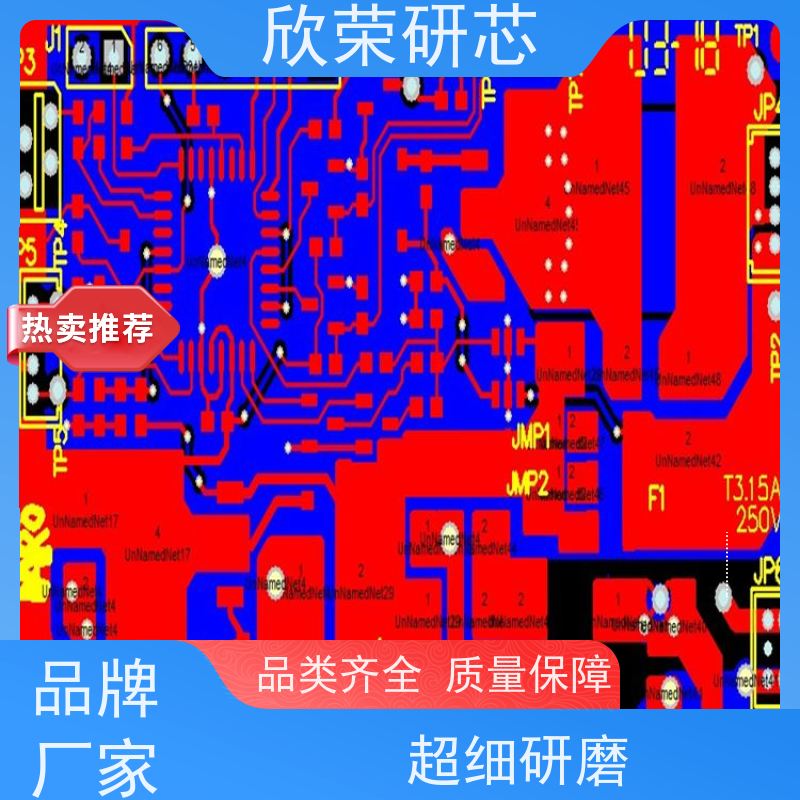 高密度smt贴片 FPC柔性线路板 专业的贴片加工厂家