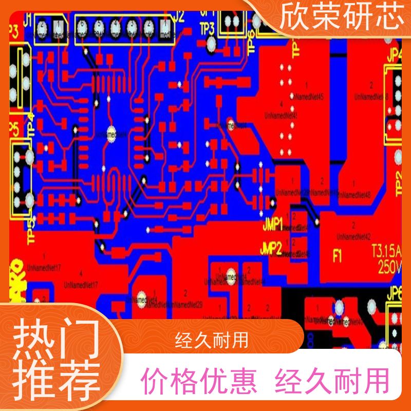 医疗电子PCBA加工 无铅SMT贴片加工 高端医疗设备pcba线路板加工厂