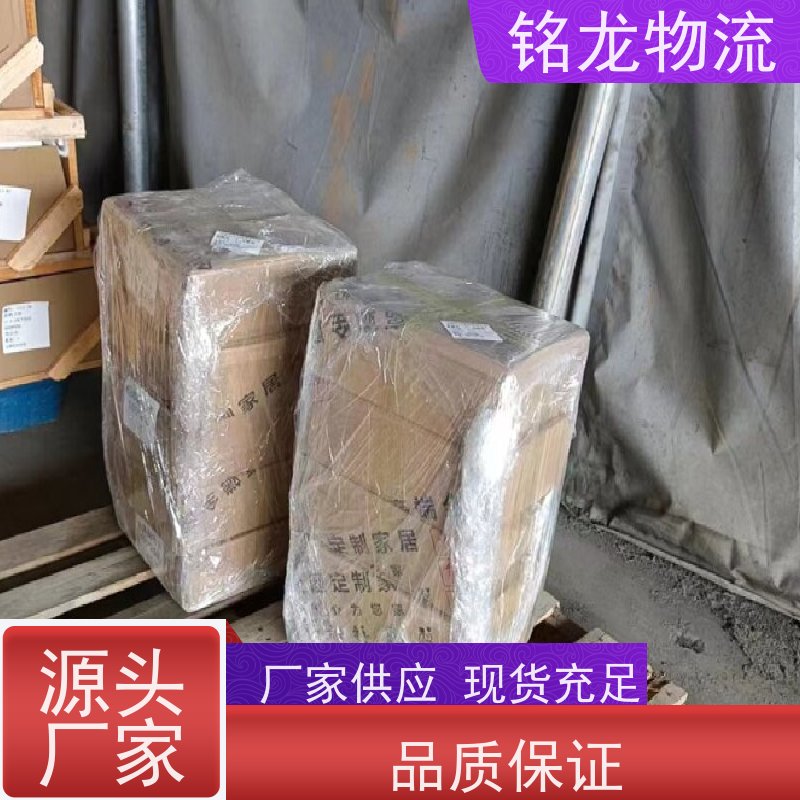 电动摩托车托运 东莞到红河物流专线公司 快运直达  可以免费上门取货
