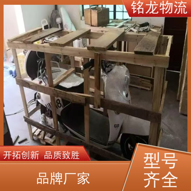 电动摩托车托运 肇庆到保山物流专线公司 安全快捷 多种运输方案