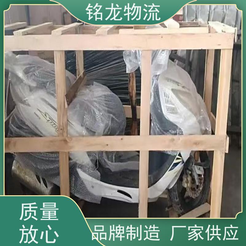 电动摩托车托运 江门到文山物流专线公司 安全快捷 多种运输方案