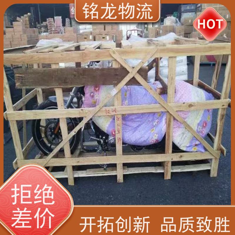 电动摩托车托运 肇庆到丽江物流专线公司 天天发车 多种运输方案