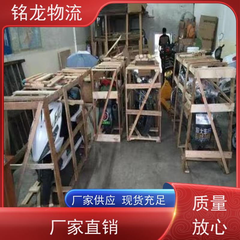 电动摩托车托运 深圳到昭通物流专线公司 货物安全 多种运输方案