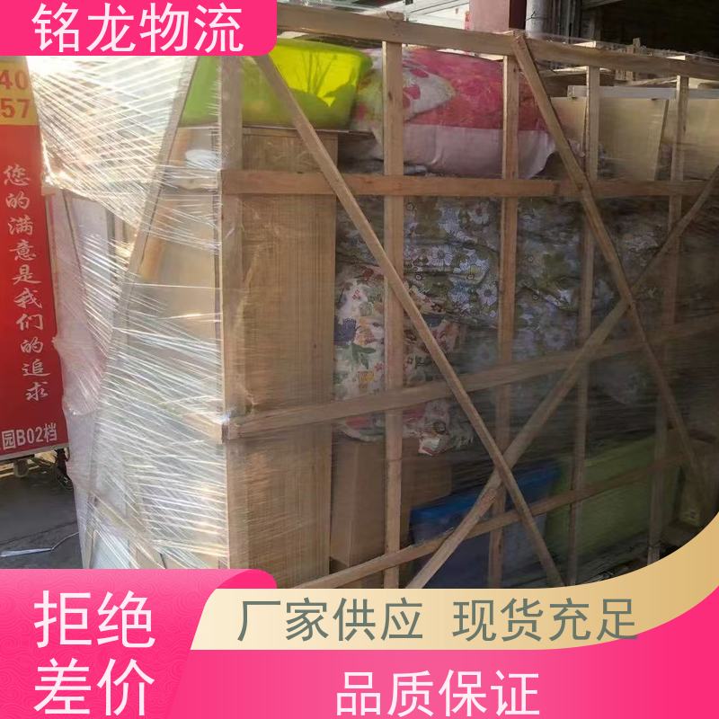 搬厂搬家行李托运   佛山到昆明物流专线公司 天天发车 多种运输方案