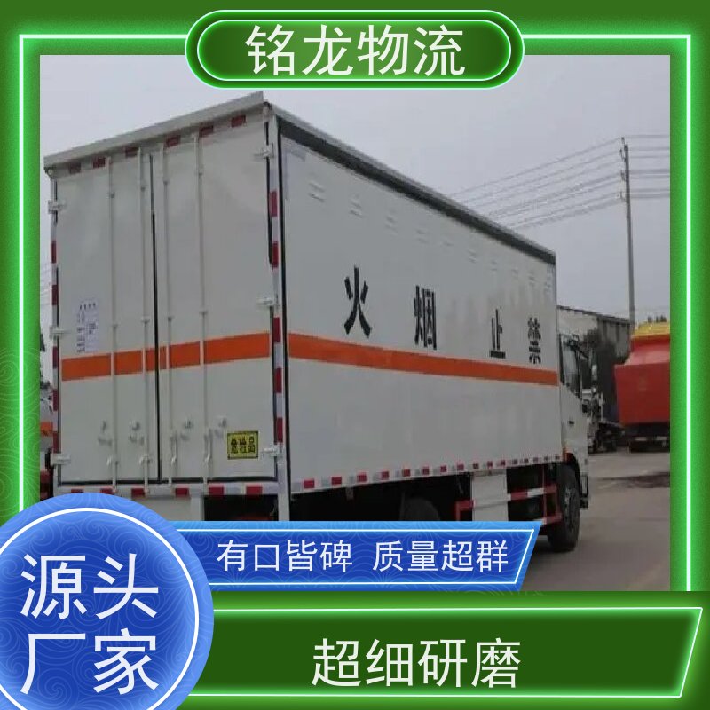 电动摩托车托运 江门到昆明物流专线公司 安全快捷 可以免费上门取货